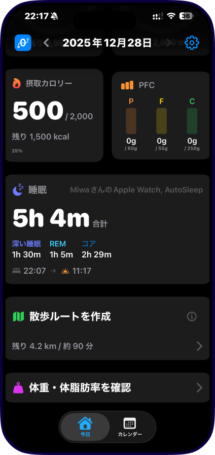 Specra App Screenshot