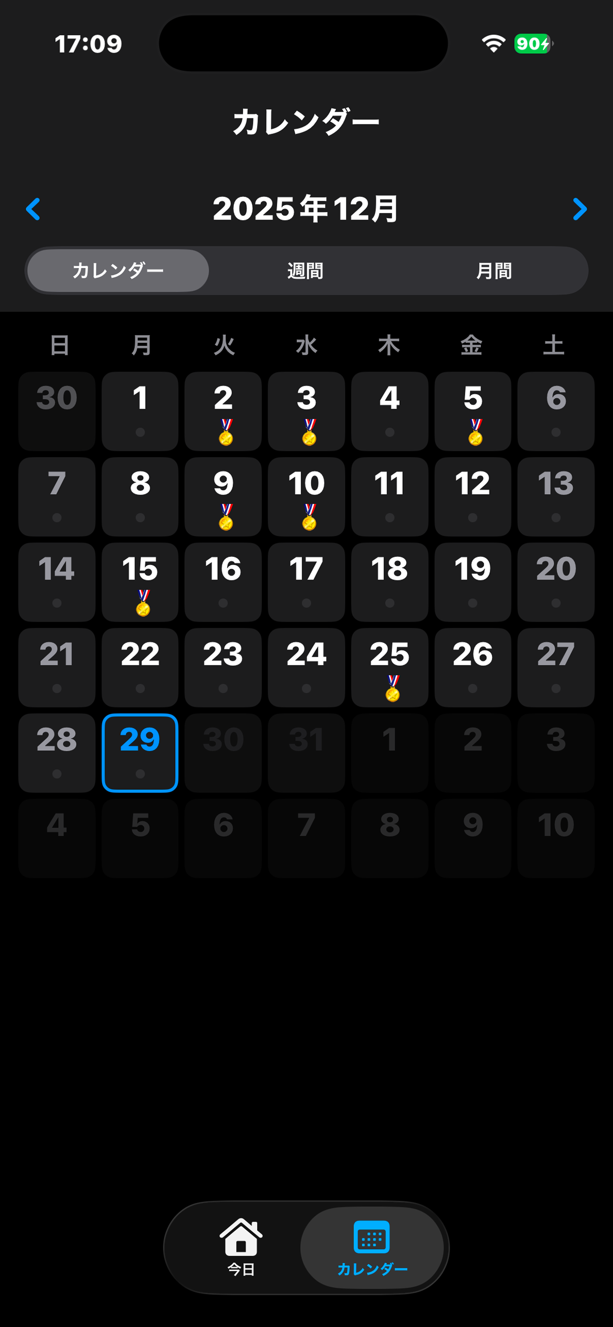 REMAIN0 カレンダー画面