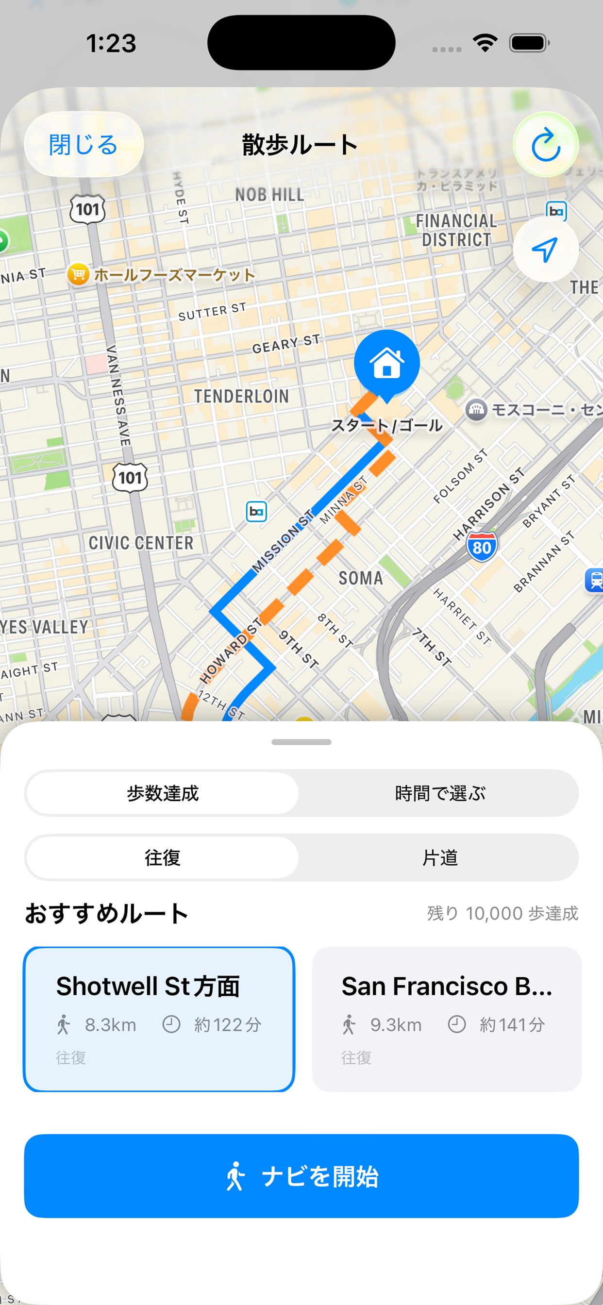 REMAIN0 自動ルート生成画面